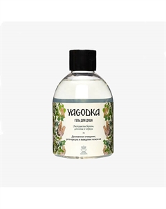 Гель для душа с экстрактами березы, донника и череды 300 Yagodka