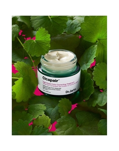 CC-крем корректирующий цвет лица Cicapair Tiger Grass Color Correcting Treatment 30 Dr.jart+