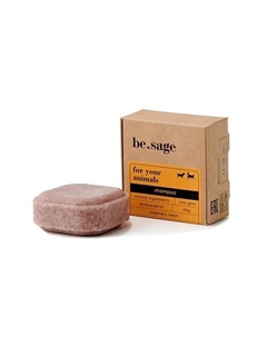 Твердый шампунь для животных Be.sage