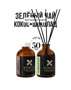 Набор диффузоров для дома 1 Venew