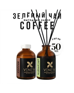 Набор диффузоров для дома 1 Venew