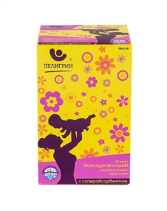 Прокладки-вкладыши лактационные одноразовые для груди, с суперабсорбентом Пелигрин