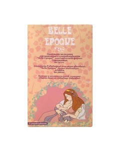 Прокладки-вкладыши для груди лактационные одноразовые, с суперабсорбентом Belle epoque