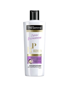 E Кондиционер восстанавливающий глубокое восстановление Repair & protect 400 Tresemme