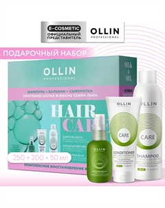 Набор для волос Care восстанавливающий Ollin professional