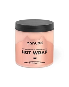 Горячее обертывание для похудения 250 Zanuda