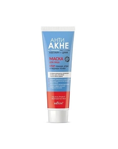 Маска для лица "Stop прыщи, угри и черные точки" АНТИ АКНЕ 100 Belita