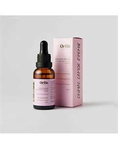 Сыворотка для лица омолаживающая с пептидами против морщин 30 Orele