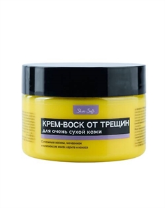 Крем-воск от трещин 100 Skin soft