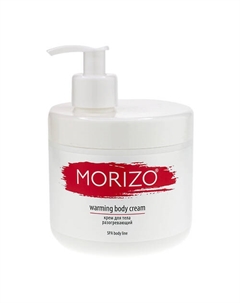 Крем для тела разогревающий 500 Morizo