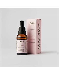 Сыворотка для лица с ретинолом 0,4% омолаживающая против морщин 30 Orele