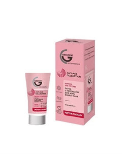 Патчи с пептидами вокруг глаз ANTI-AGE Greenini