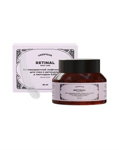 Антивозрастной лифтинг крем для глаз с ретиналем 0,01% и пептидом 0,5% 30 Verifique
