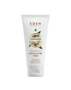 Флюид для лица с экстрактом юдзу и комплексом пептидов 50 Eden