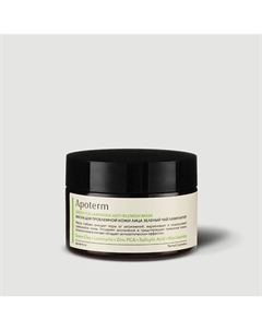 Маска для проблемной кожи лица Зеленый чай Ламинария. Green tea Laminaria Anti-Blemish Mask 50 Apoterm