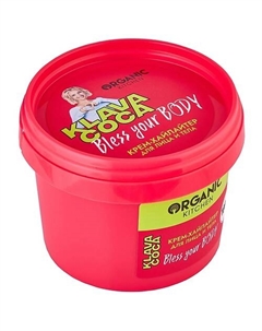 Крем-хайлайтер для лица и тела "Bless Your Body" KLAVA COCA 100 Organic kitchen