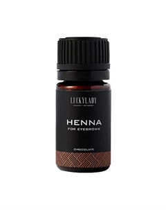 Хна для бровей с эффектом татуажа Luckylady