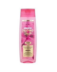 Гель для душа парфюмированный Parfume Charm Romantic 400 Витэкс