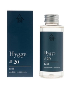 Наполнитель для ароматического диффузора Хюгге #20 Шафран и карамель 100 Arida home