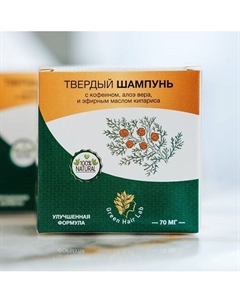 Твердый шампунь для роста и питания волос Green hair lab