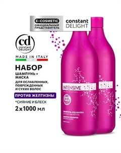 Набор для блондированных волос INTENSIVE delightex Шампунь + Маска Constant delight