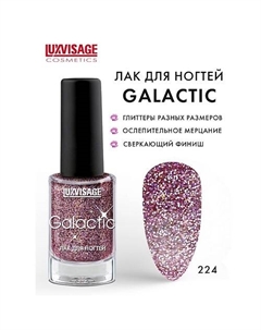 Лак для ногтей Galactic Luxvisage