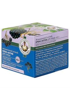 Крем-актив для лица женьшеневый ночной 45+ 50 Рецепты бабушки агафьи