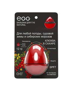 Бальзам для губ «Клюква в сахаре с сибирской хвоей» Exo