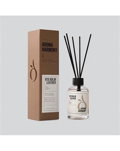 Диффузор ароматический "#20 Balm Leather" 100 Aroma harmony