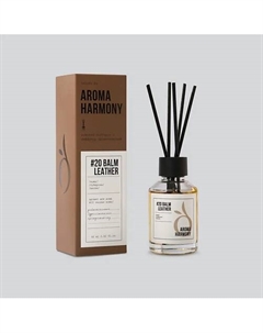 Диффузор ароматический "#20 Balm Leather" 60 Aroma harmony
