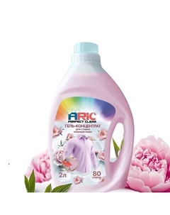 Гель-концентрат для стирки Нежный Пион Aric