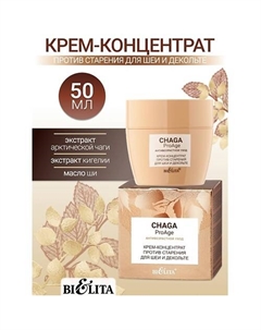 Крем-концентрат против старения для шеи и декольте Chaga ProAge 50 Belita