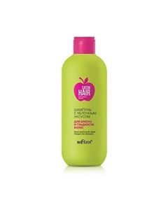 Шампунь с яблочным уксусом SATIN HAIR Сверкающие волосы 400 Belita