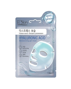 Гелевая маска Экспресс лифтинг 26 El'skin