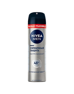 MEN Дезодорант-антиперспирант спрей "Серебряная защита" 150 Nivea