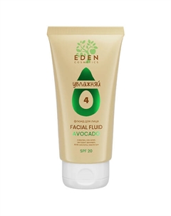 AVOCADO Флюид для лица с экстрактом авокадо, AHA-кислотами, SPF 20 50 Eden
