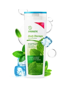 Гель для душа "Мятная свежесть" BODY THERAPY 380 Synergetic