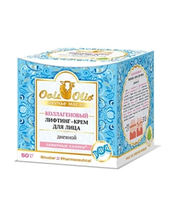 Лифтинг-крем для лица дневной коллагеновый Северные сказки 50 Ovisolio