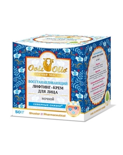 Лифтинг-крем для лица ночной восстанавливающий Северные сказки 50 Ovisolio