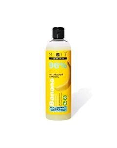 Шампунь питательный Банан линия Super Food 400 Mixit