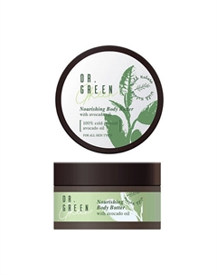 Питательный крем для тела с маслом авокадо Dr. Green 200 Wild nature