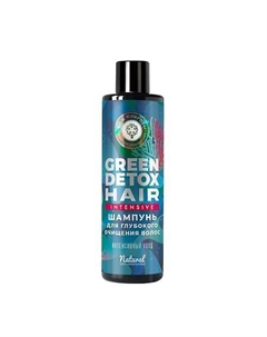 Альгинатный шампунь для глубокого очищения Интенсивный уход 250 Дом природы крымская мануфактура