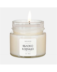 Ароматическая свеча в банке интерьерная Яблоко и Корица 100 Smellhome