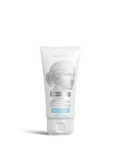 Крем для рук и тела ДЕПИГМЕНТАЦИЯ и ОСВЕТЛЕНИЕ 150 Белита-м