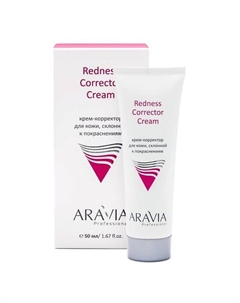 Крем-корректор для кожи лица, склонной к покраснениям Redness Corrector Cream 50 Aravia professional
