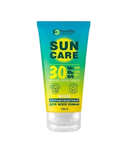 Солнцезащитный крем для всей семьи SPF 30 «Family Sun» 130 Family cosmetics