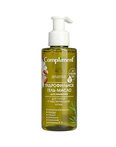 Гель-масло гидрофильное для чувствительной кожи 150 Compliment