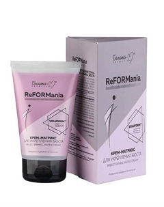 Крем-матрикс для укрепления бюста 125 Белита-м