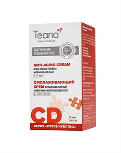 Крем для лица cd омолаживающий мультиламеллярный 50 Teana