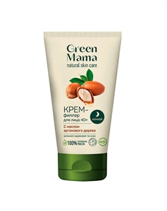 Крем-филлер для лица ночной с маслом арганового дерева 40+ Natural Skin Care 50 Green mama